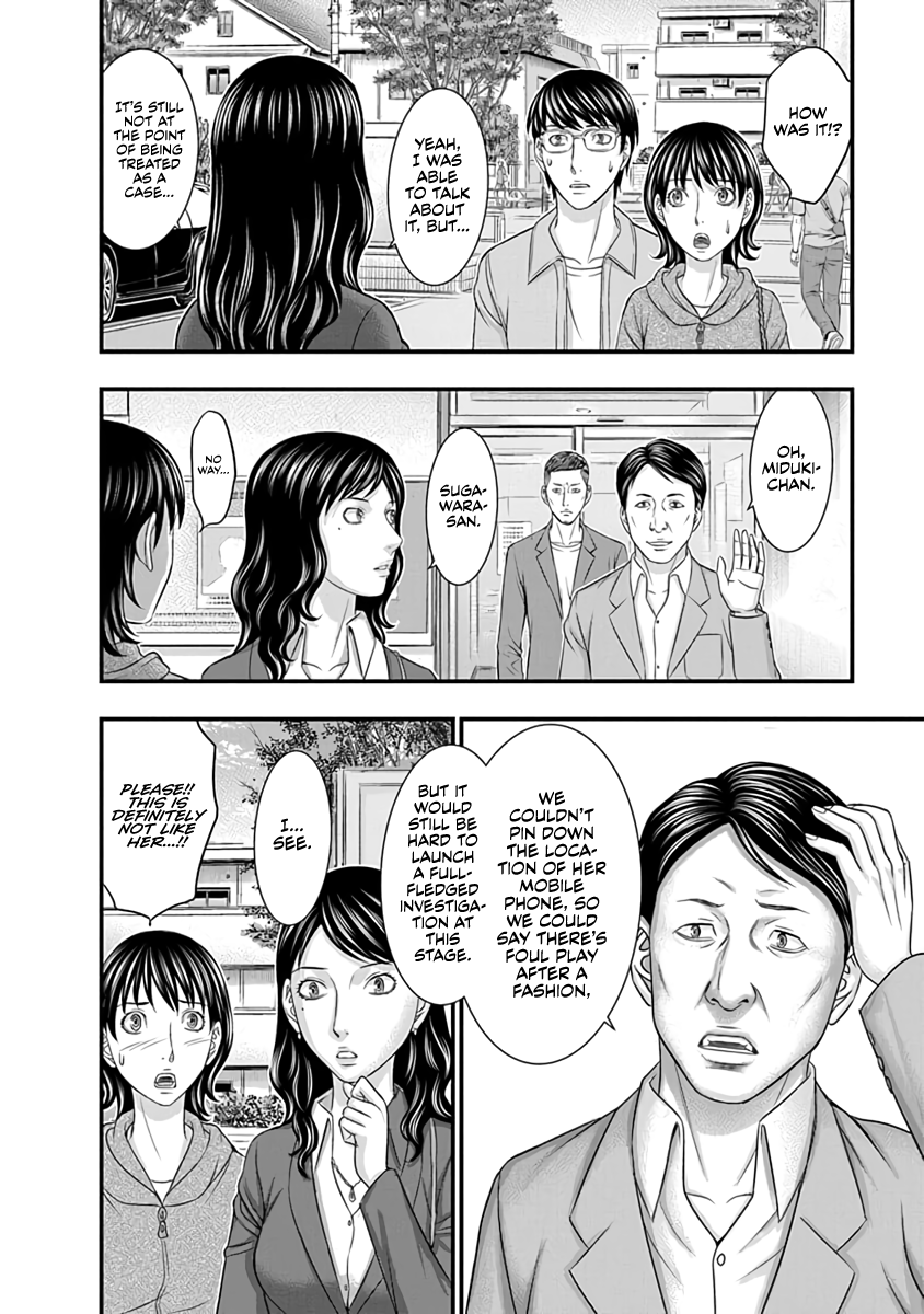 Read D.Diver EN Manga Online