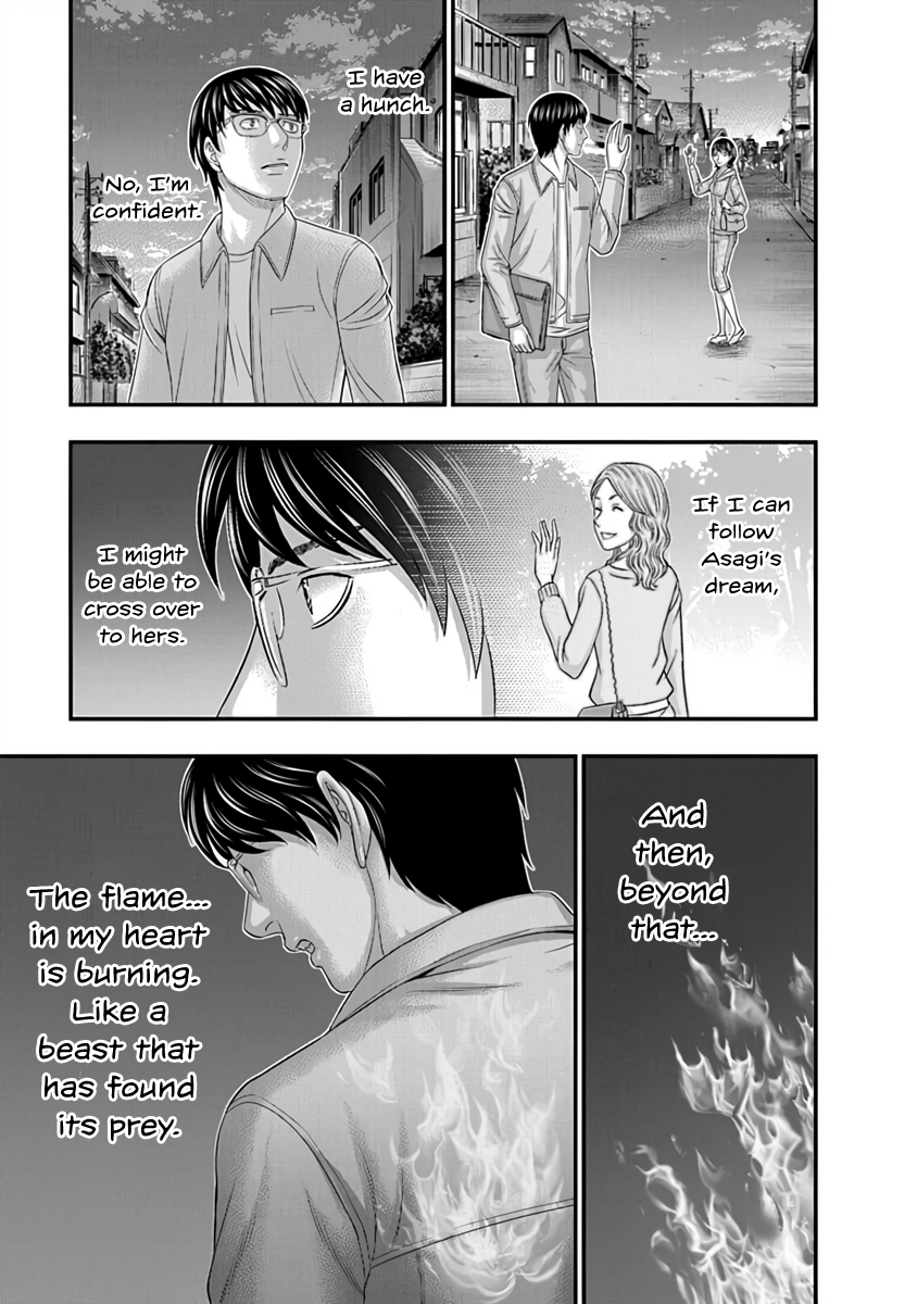 Read D.Diver EN Manga Online