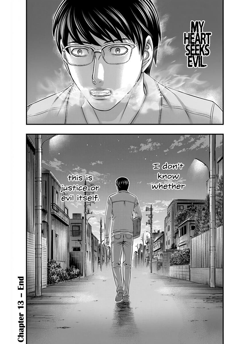 Read D.Diver EN Manga Online