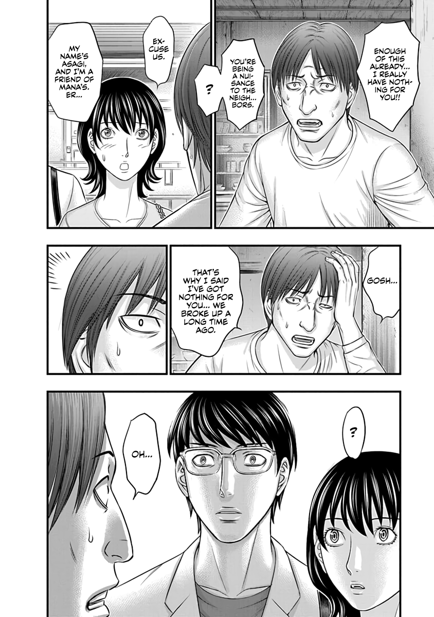 Read D.Diver EN Manga Online