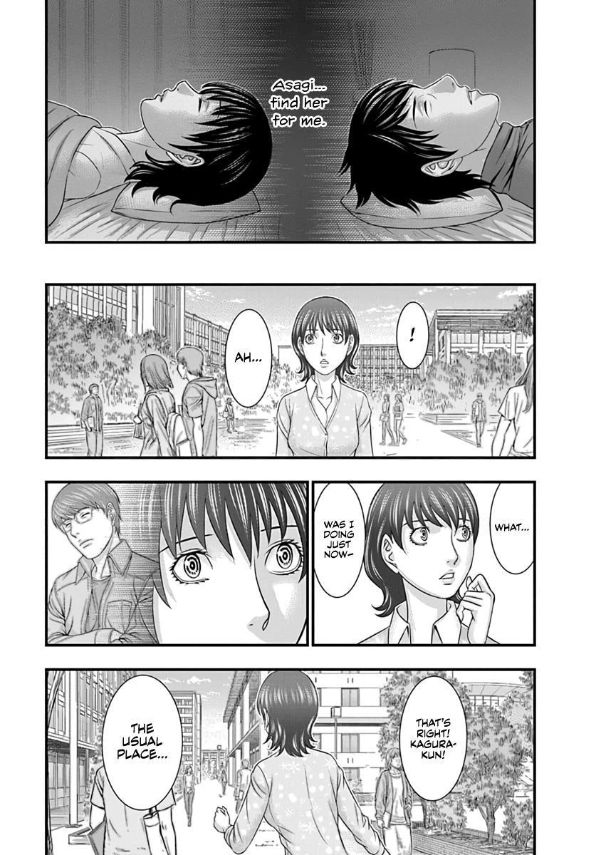 Read D.Diver EN Manga Online