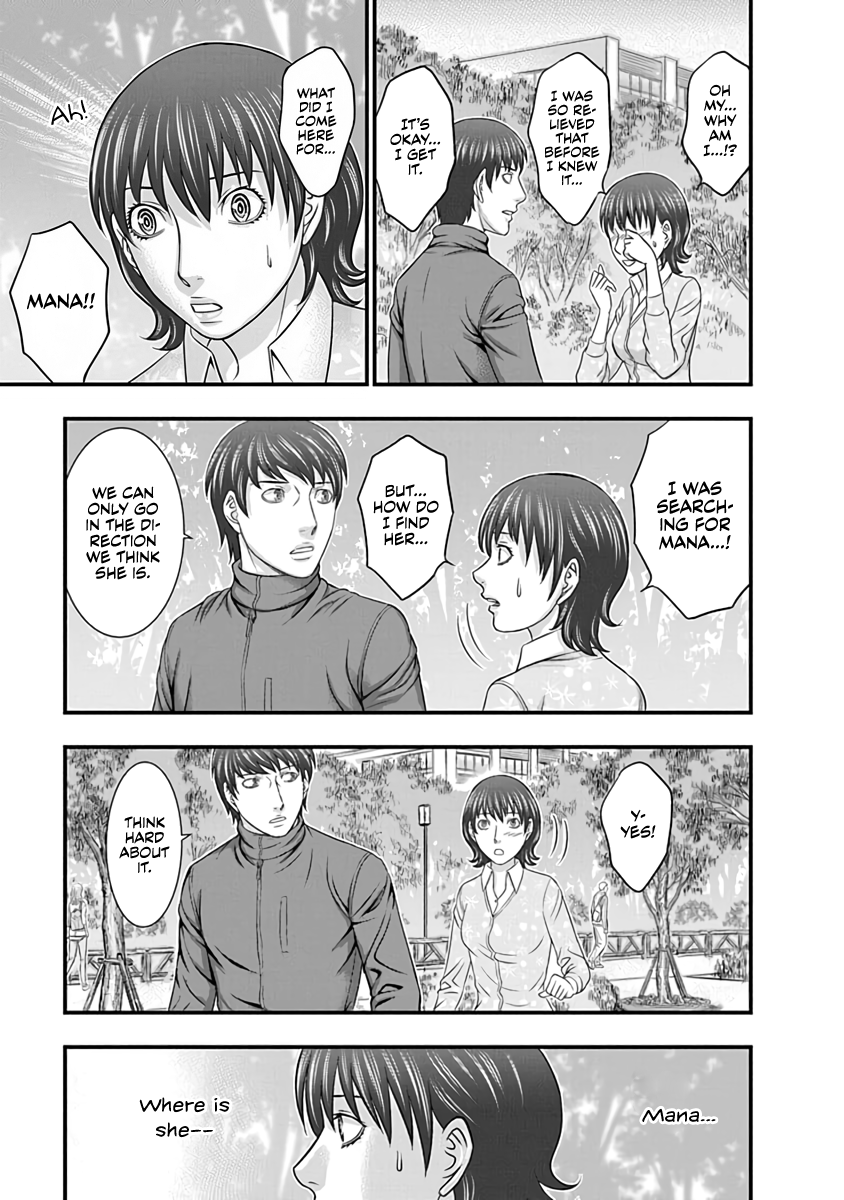 Read D.Diver EN Manga Online