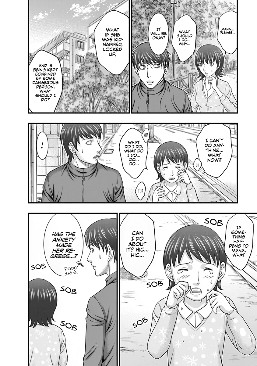 Read D.Diver EN Manga Online