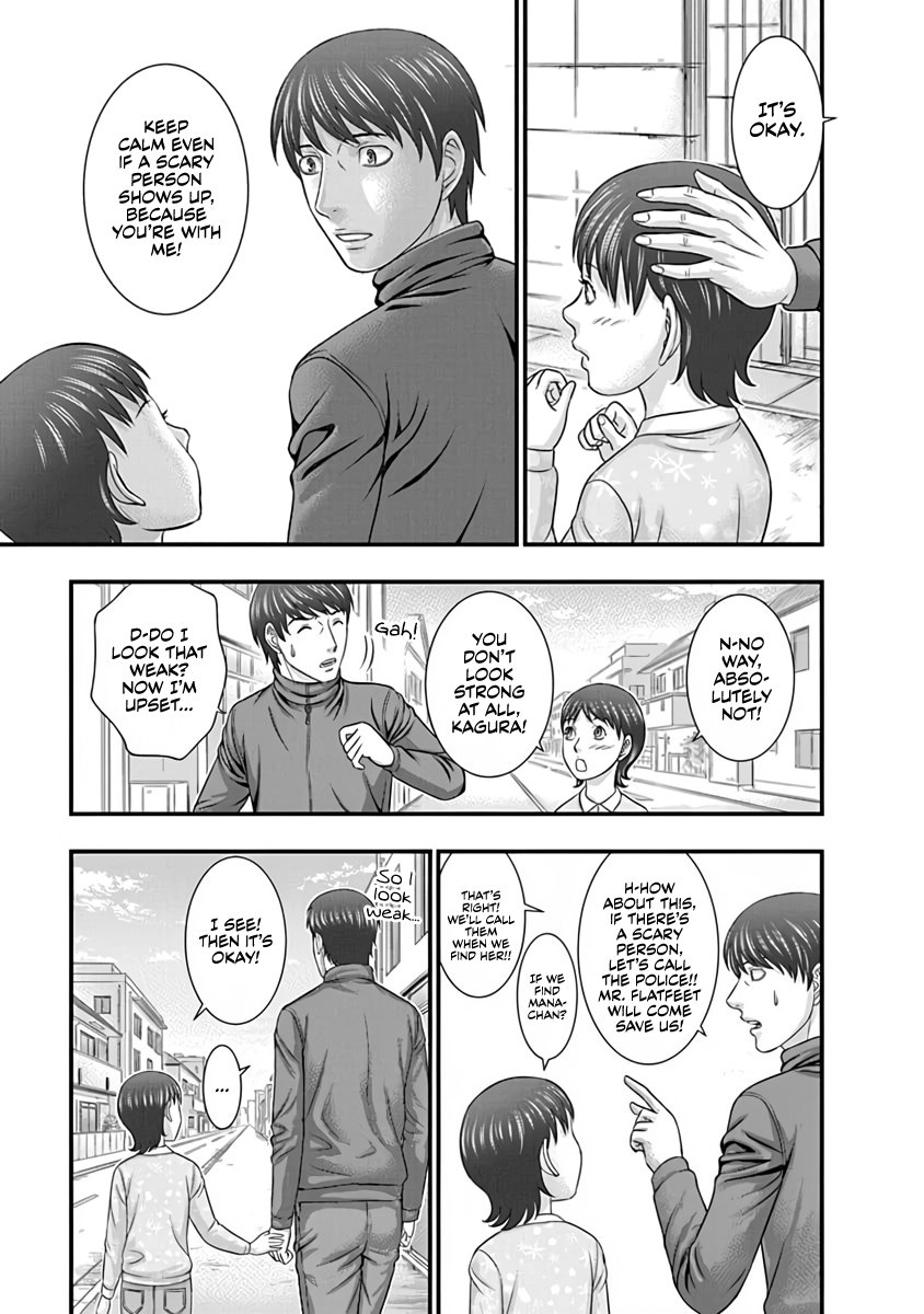 Read D.Diver EN Manga Online