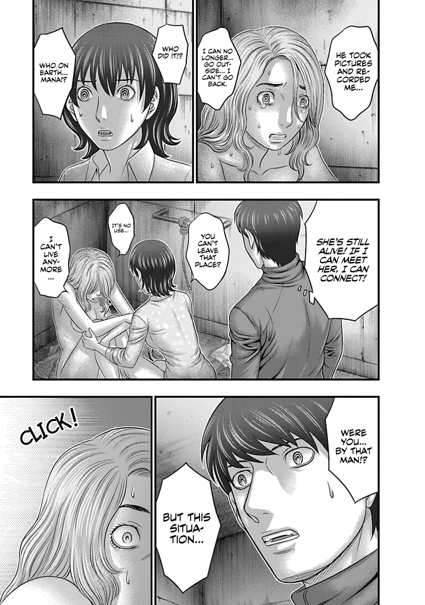 Read D.Diver EN Manga Online