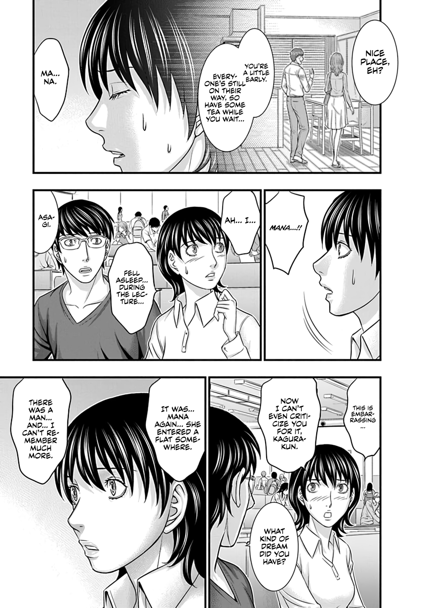 Read D.Diver EN Manga Online