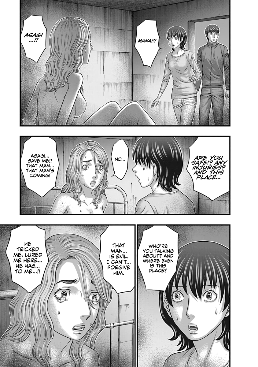 Read D.Diver EN Manga Online