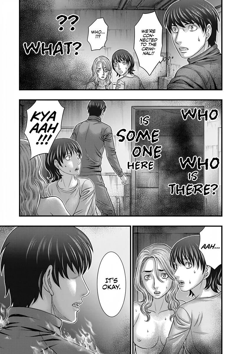 Read D.Diver EN Manga Online