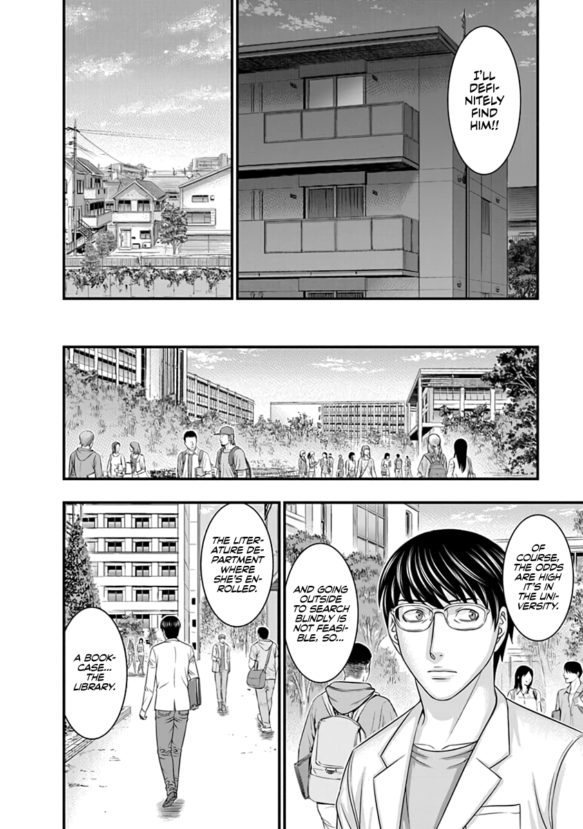 Read D.Diver EN Manga Online