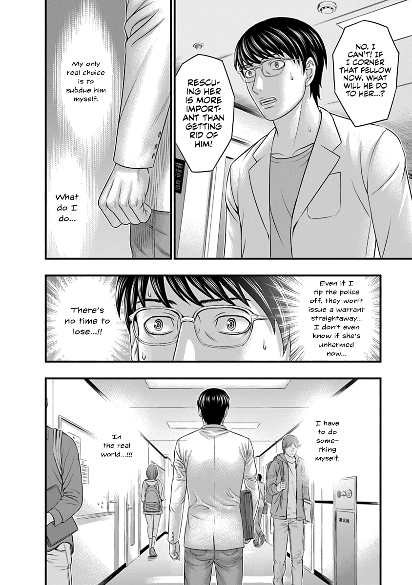 Read D.Diver EN Manga Online