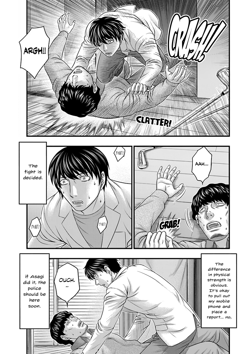 Read D.Diver EN Manga Online