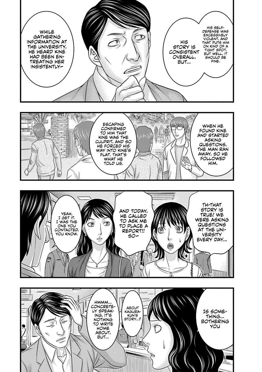 Read D.Diver EN Manga Online