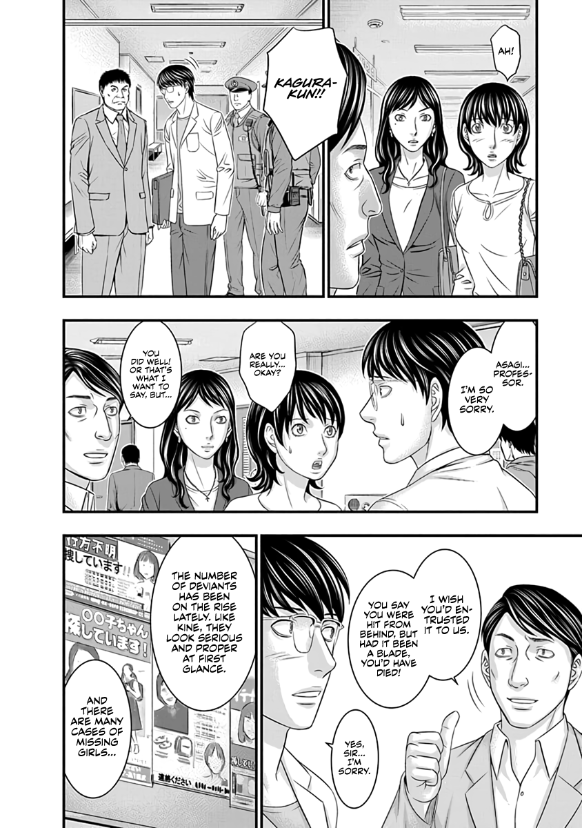 Read D.Diver EN Manga Online