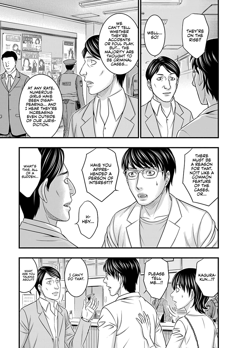 Read D.Diver EN Manga Online