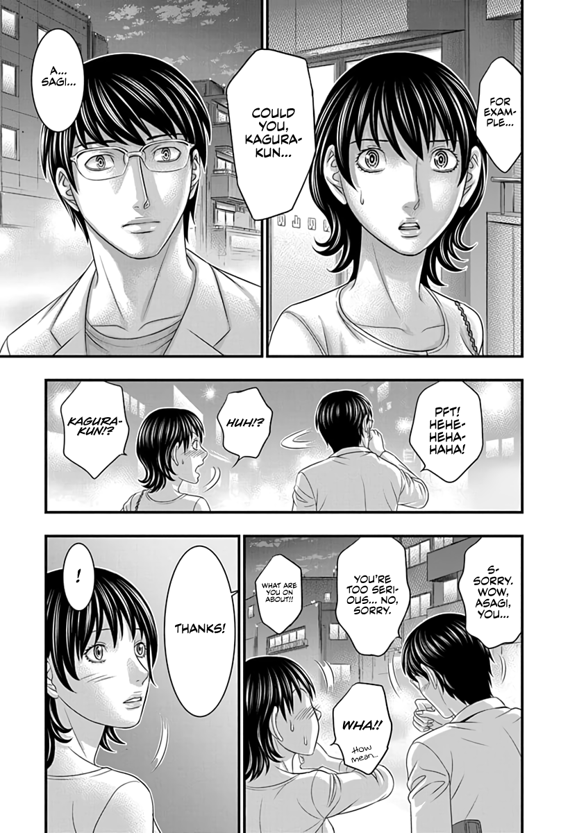 Read D.Diver EN Manga Online