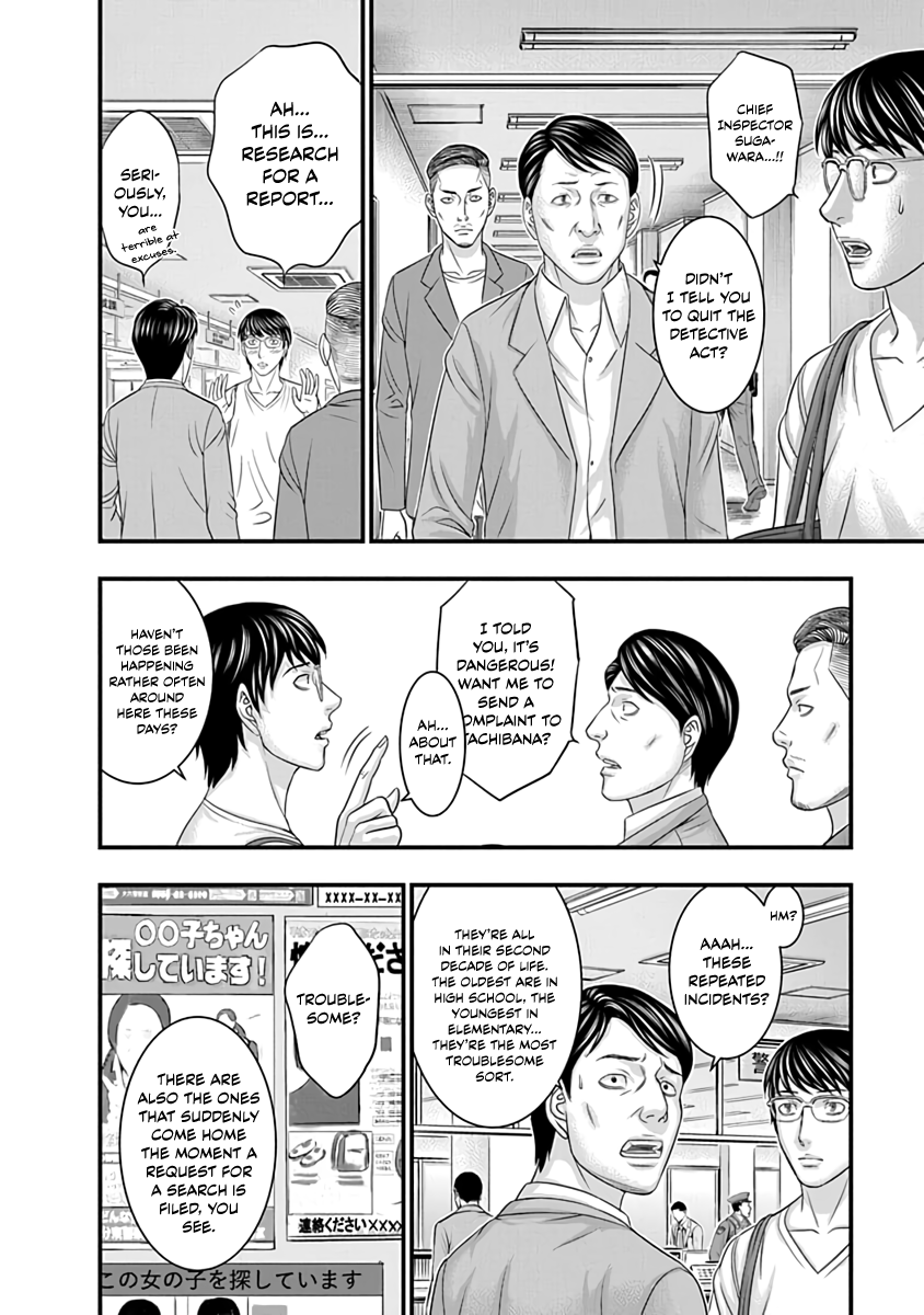 Read D.Diver EN Manga Online