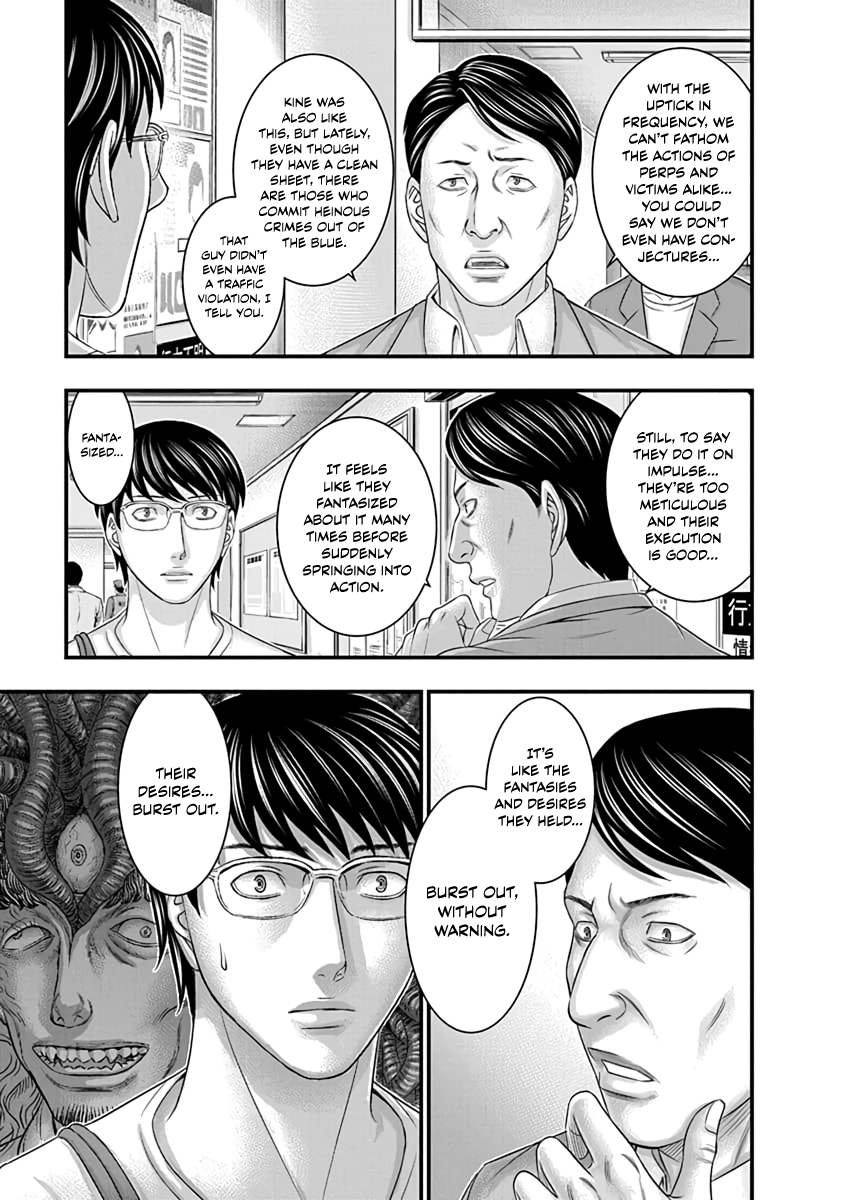 Read D.Diver EN Manga Online