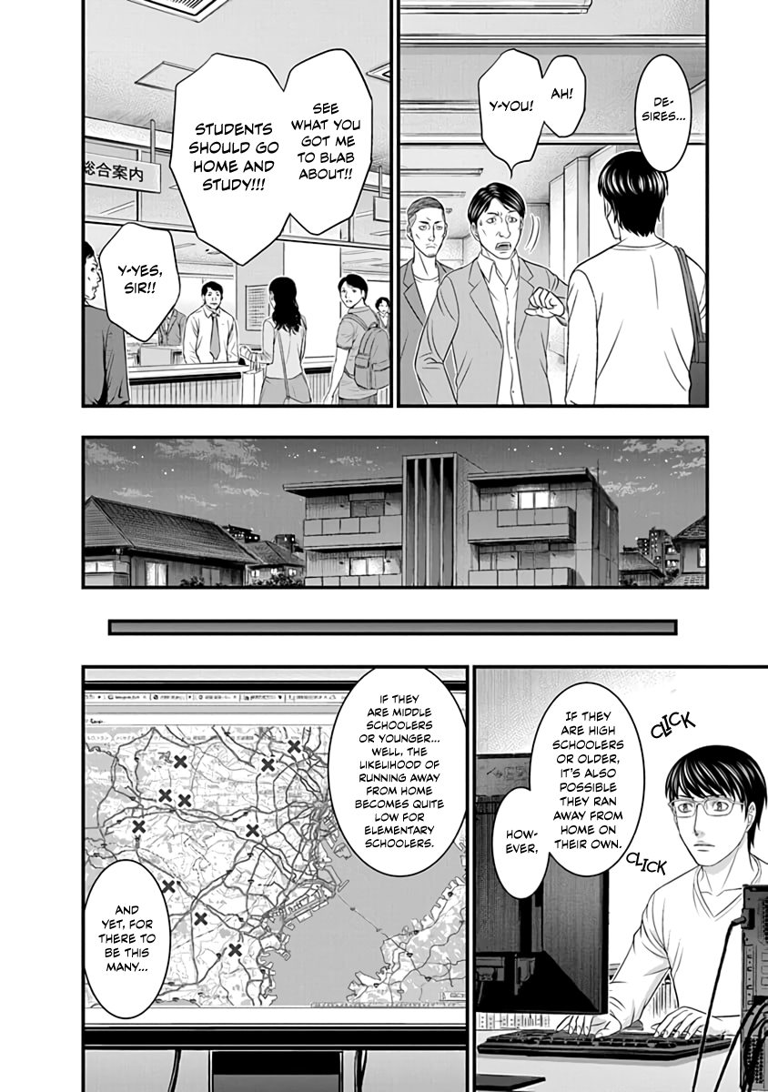Read D.Diver EN Manga Online