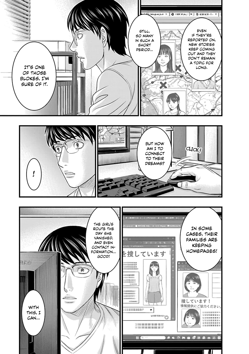 Read D.Diver EN Manga Online