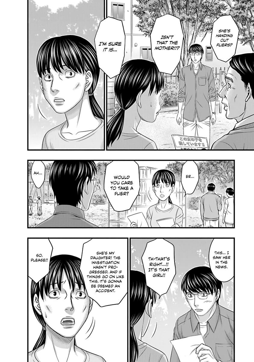Read D.Diver EN Manga Online