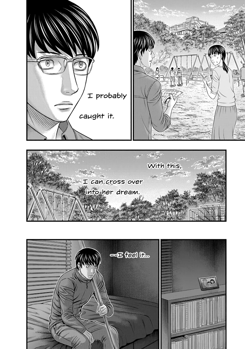 Read D.Diver EN Manga Online