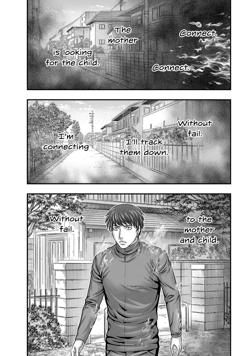 Read D.Diver EN Manga Online