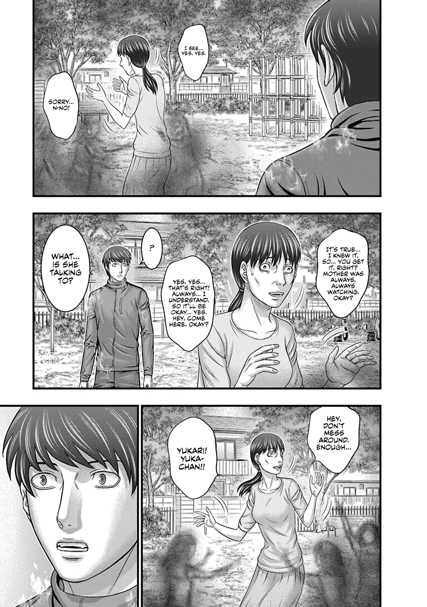 Read D.Diver EN Manga Online