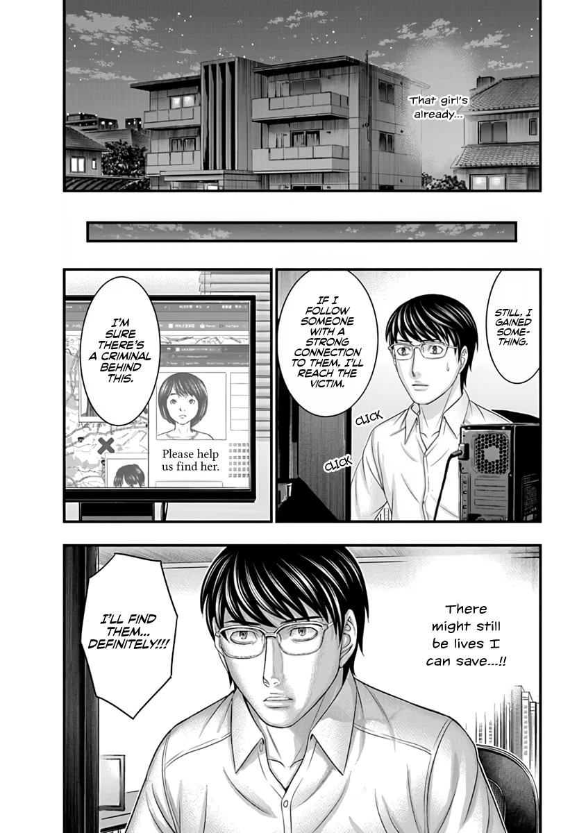 Read D.Diver EN Manga Online