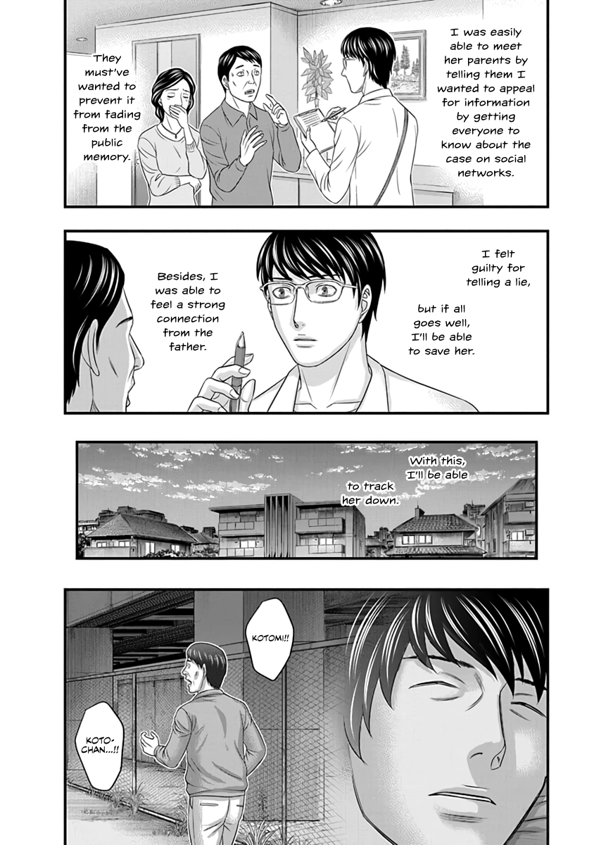 Read D.Diver EN Manga Online