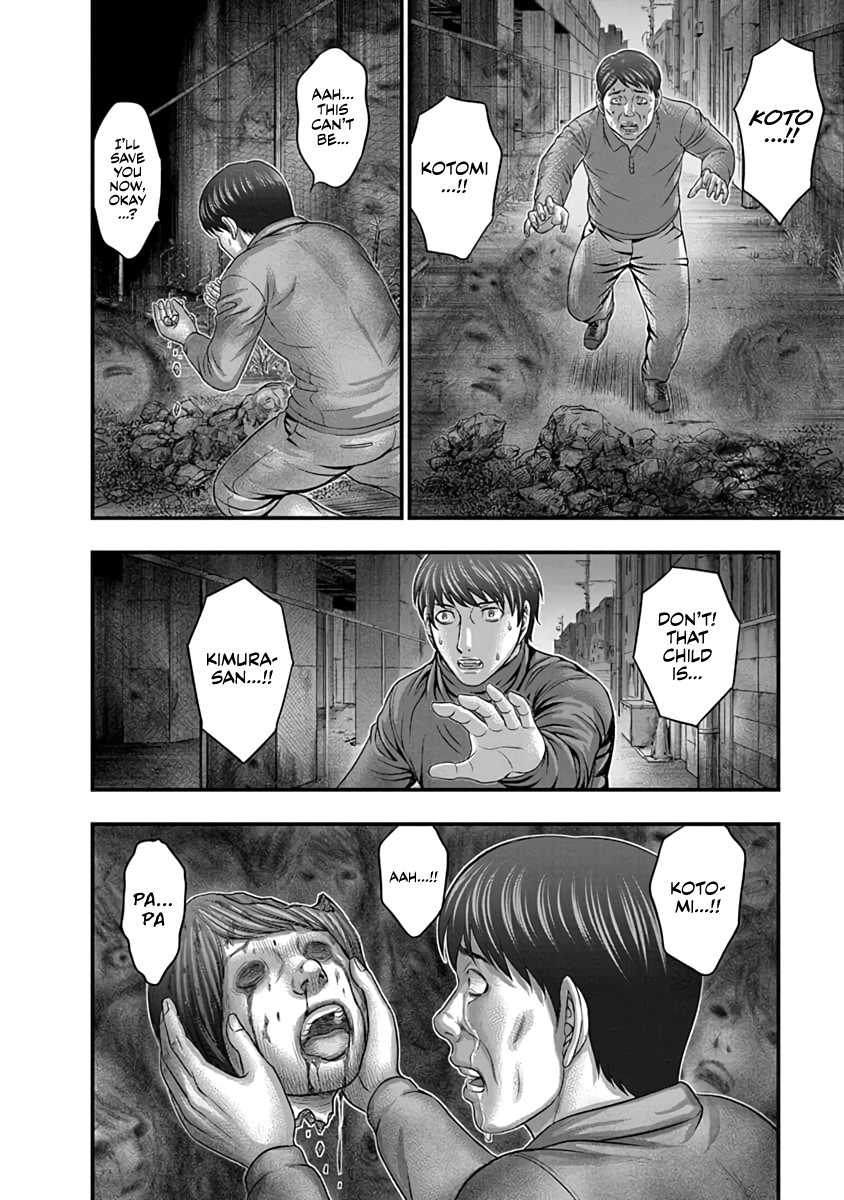 Read D.Diver EN Manga Online