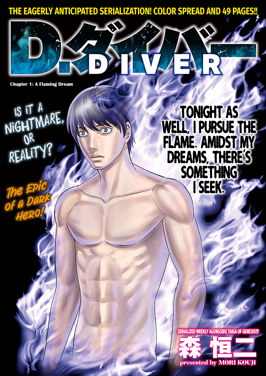 Read D.Diver EN Manga Online