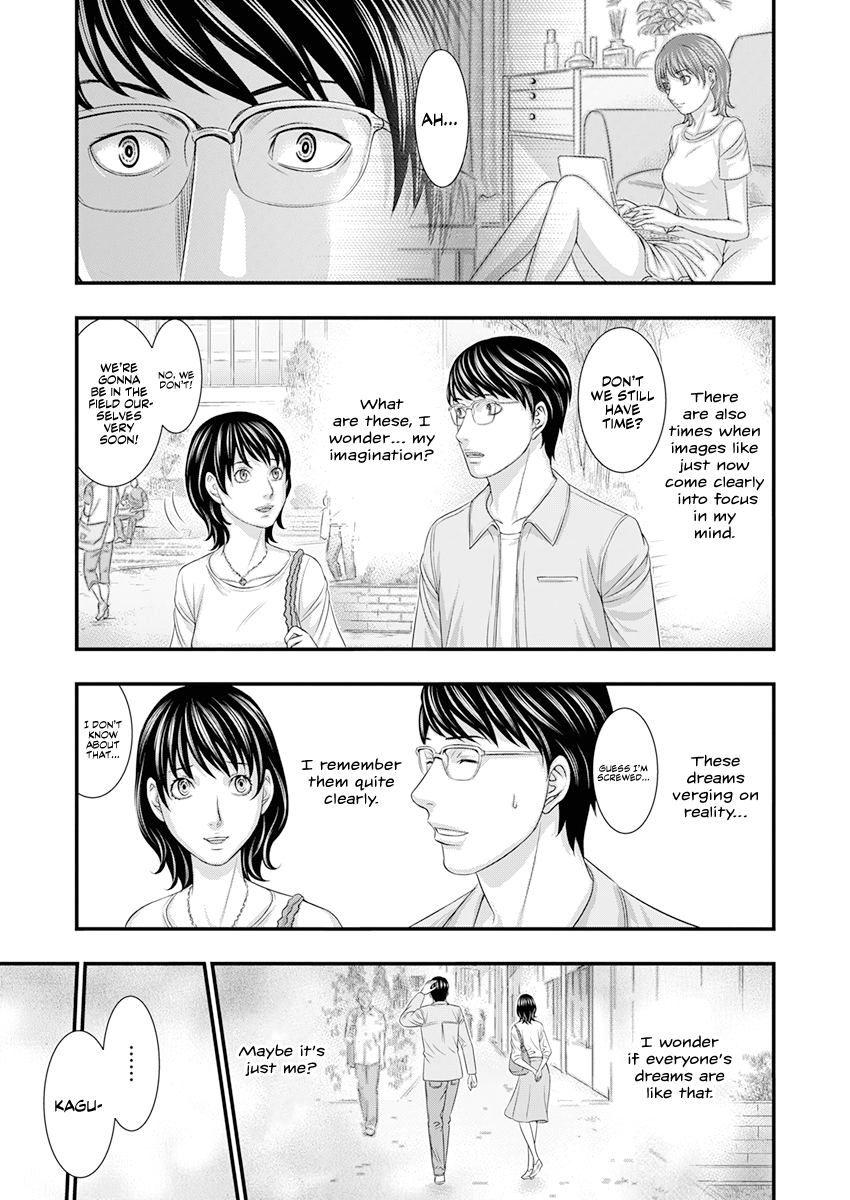 Read D.Diver EN Manga Online