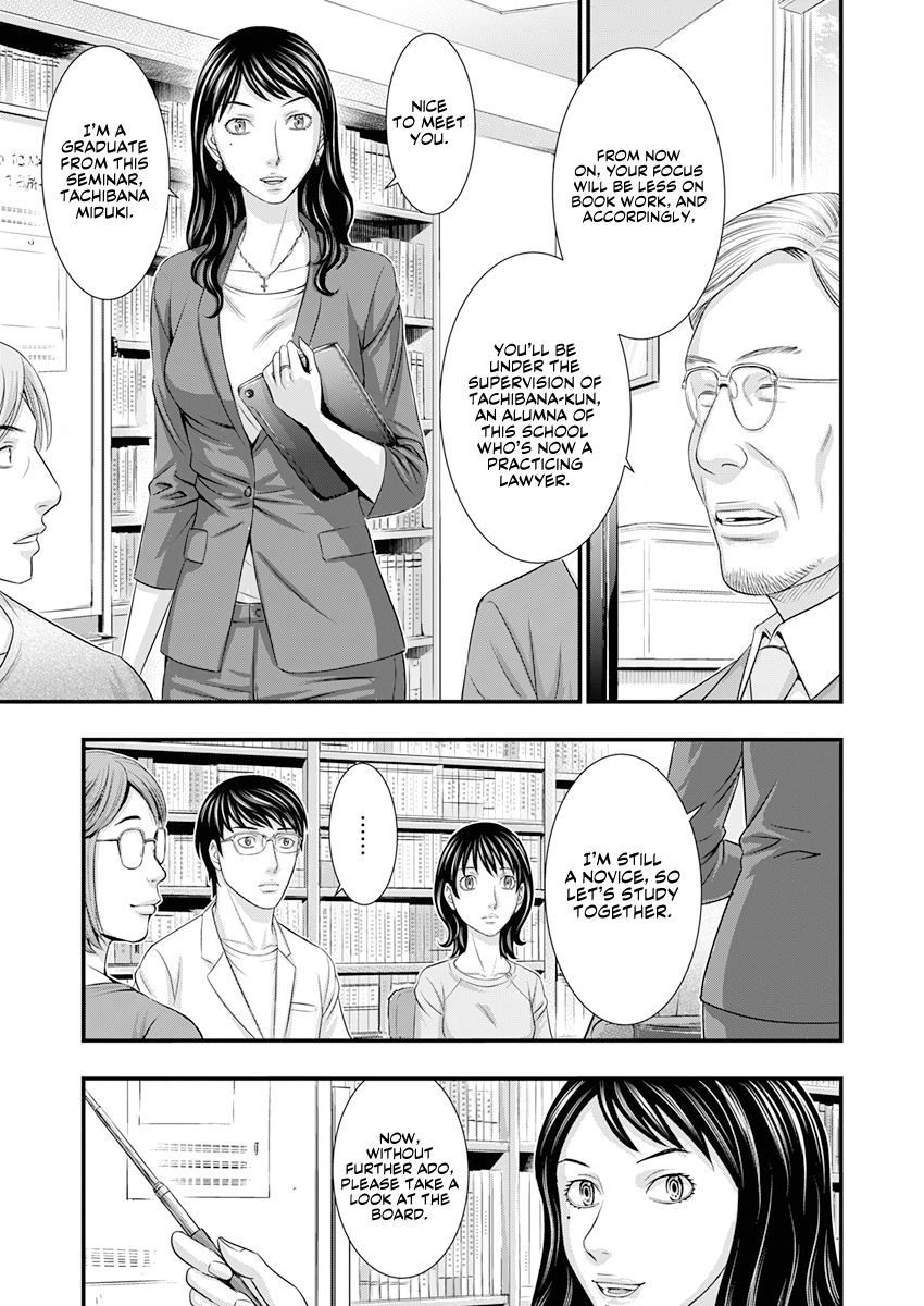 Read D.Diver EN Manga Online
