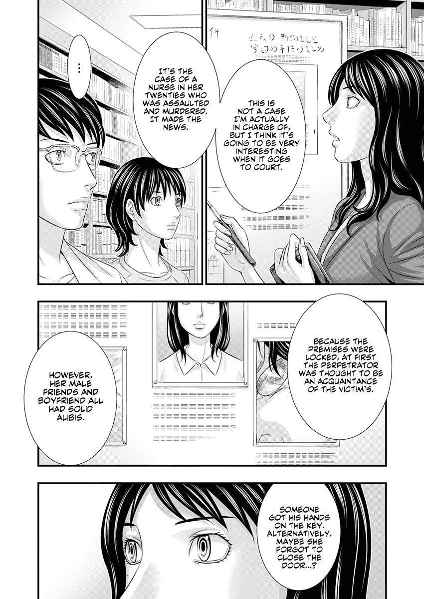 Read D.Diver EN Manga Online