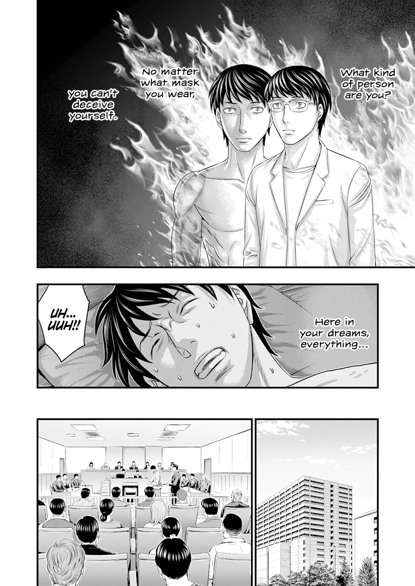 Read D.Diver EN Manga Online