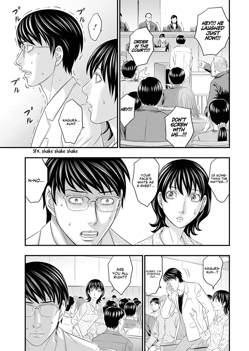 Read D.Diver EN Manga Online