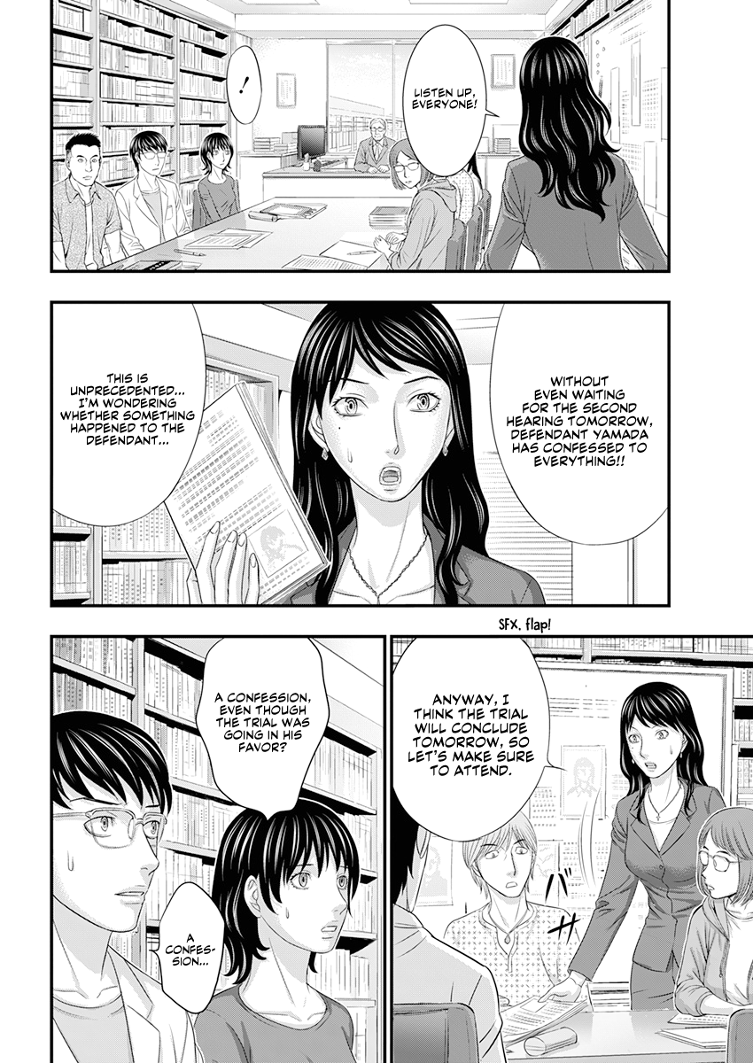 Read D.Diver EN Manga Online