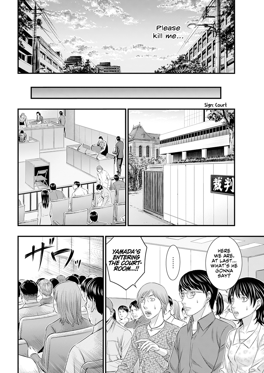 Read D.Diver EN Manga Online