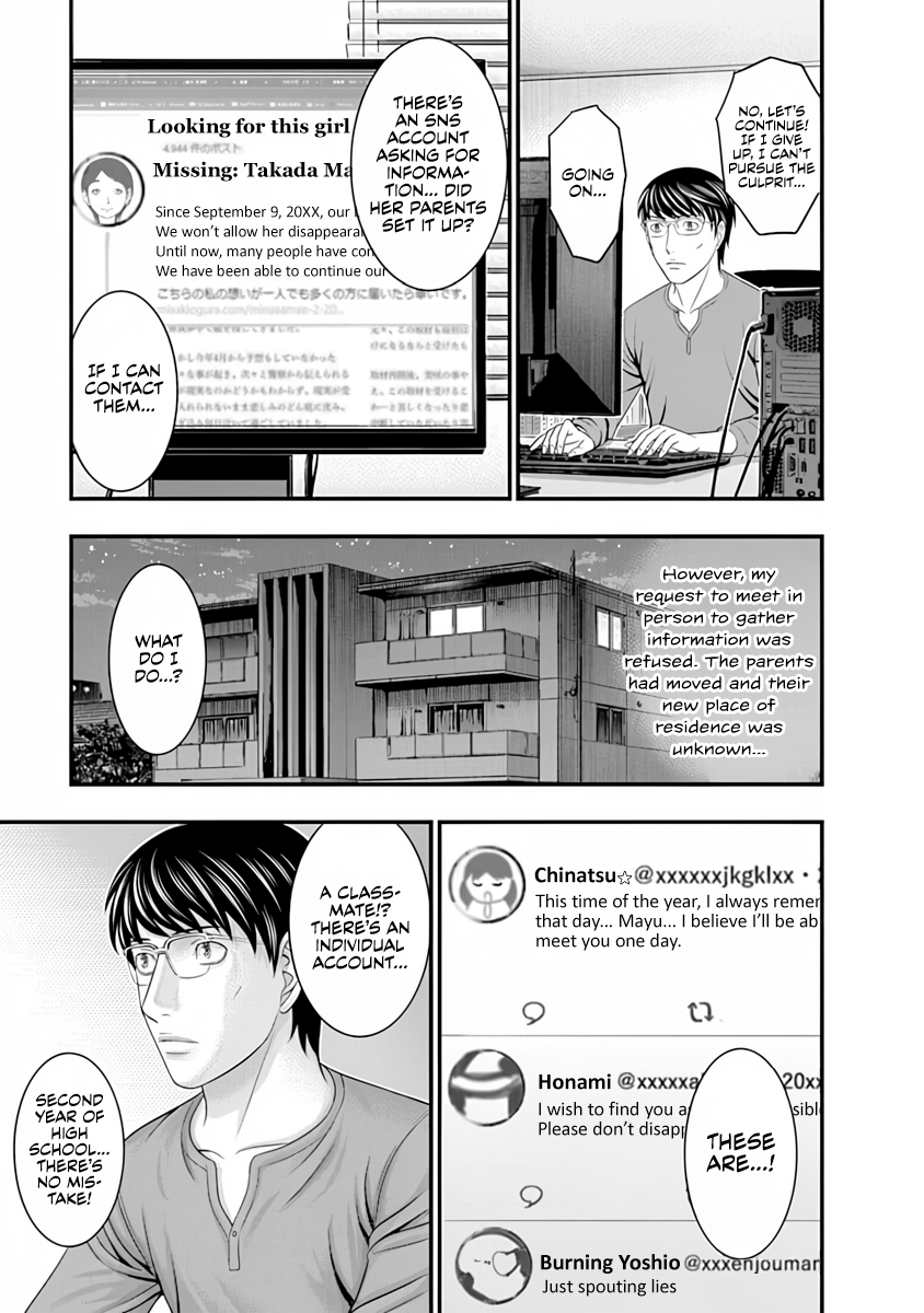 Read D.Diver EN Manga Online