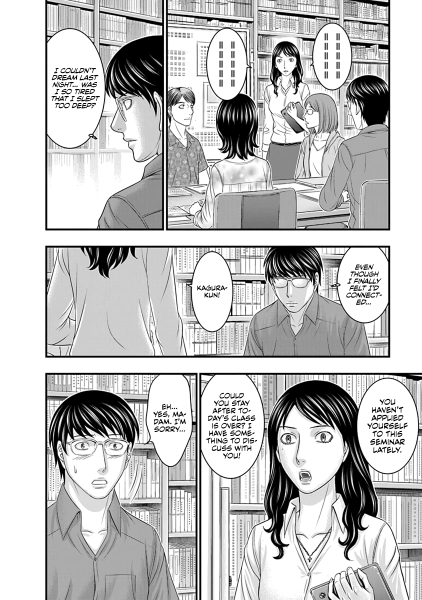 Read D.Diver EN Manga Online