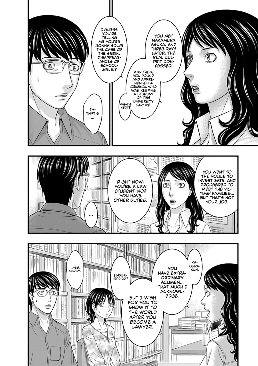 Read D.Diver EN Manga Online