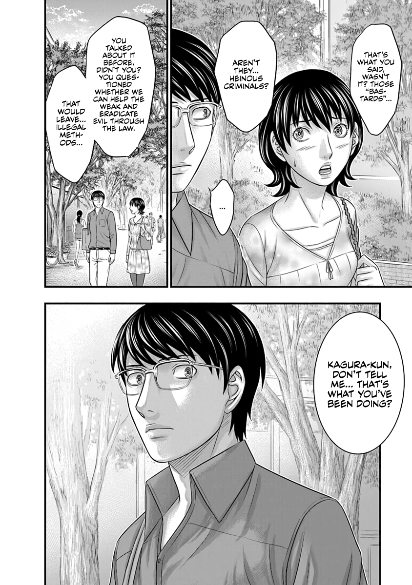 Read D.Diver EN Manga Online