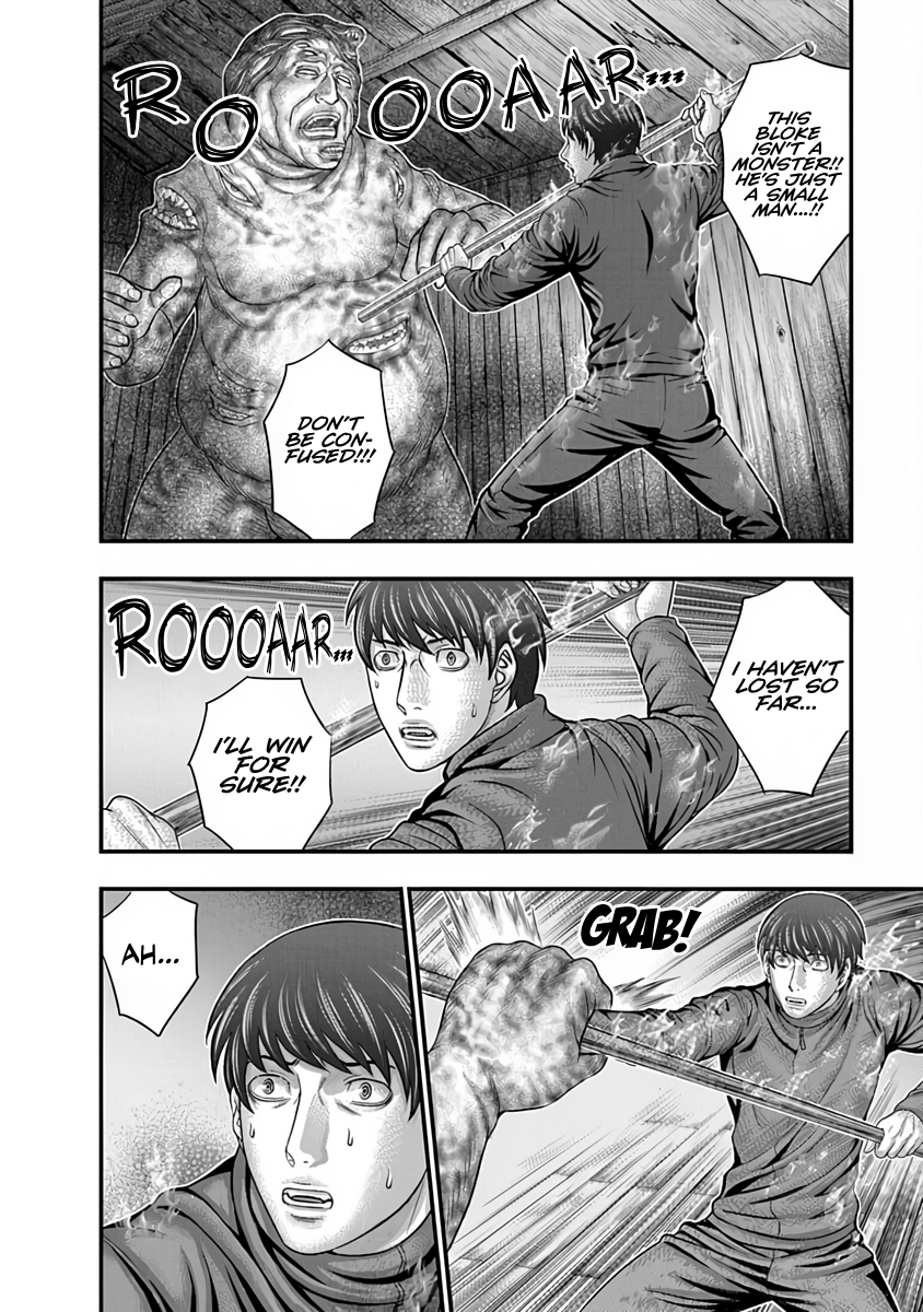 Read D.Diver EN Manga Online