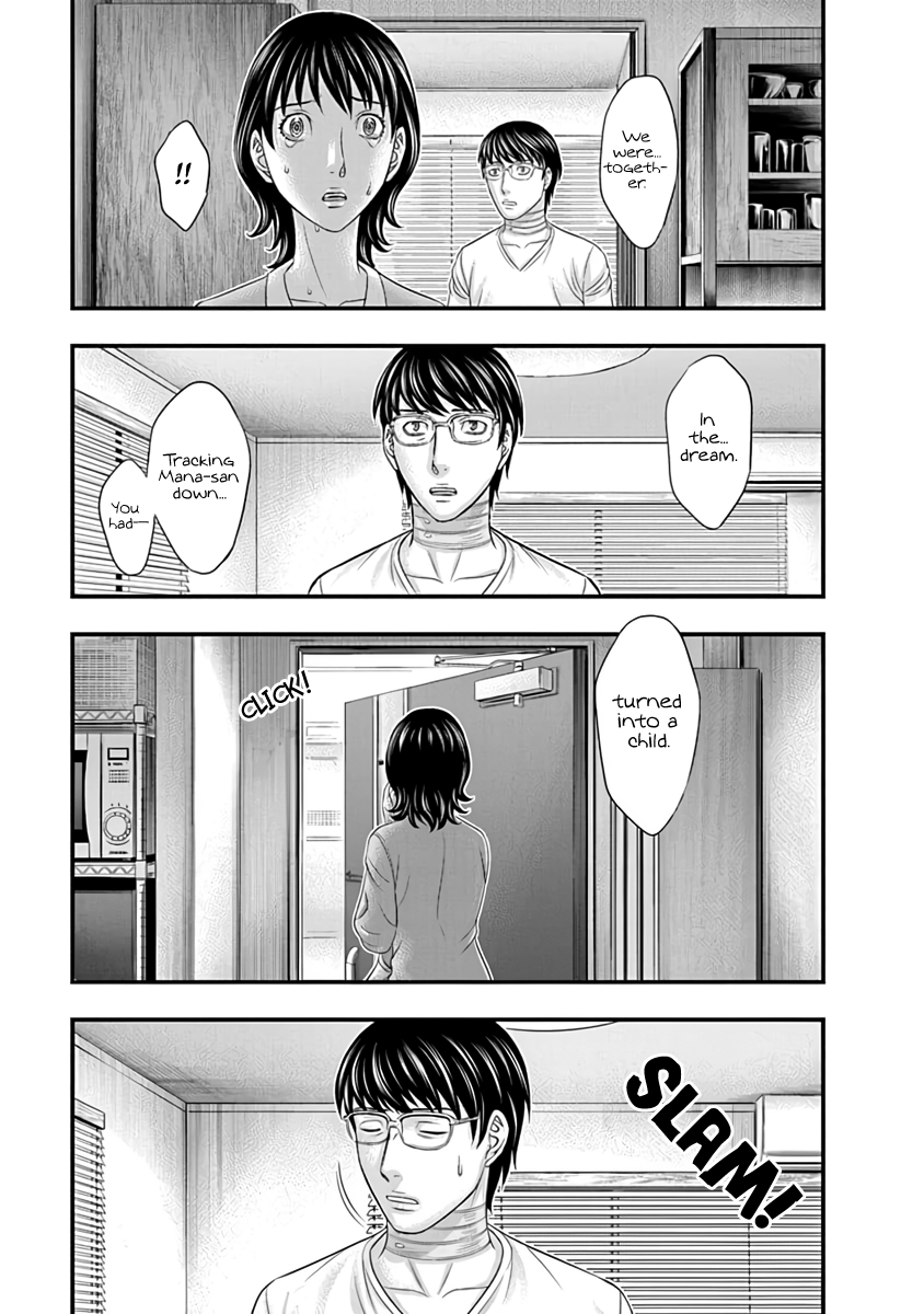 Read D.Diver EN Manga Online