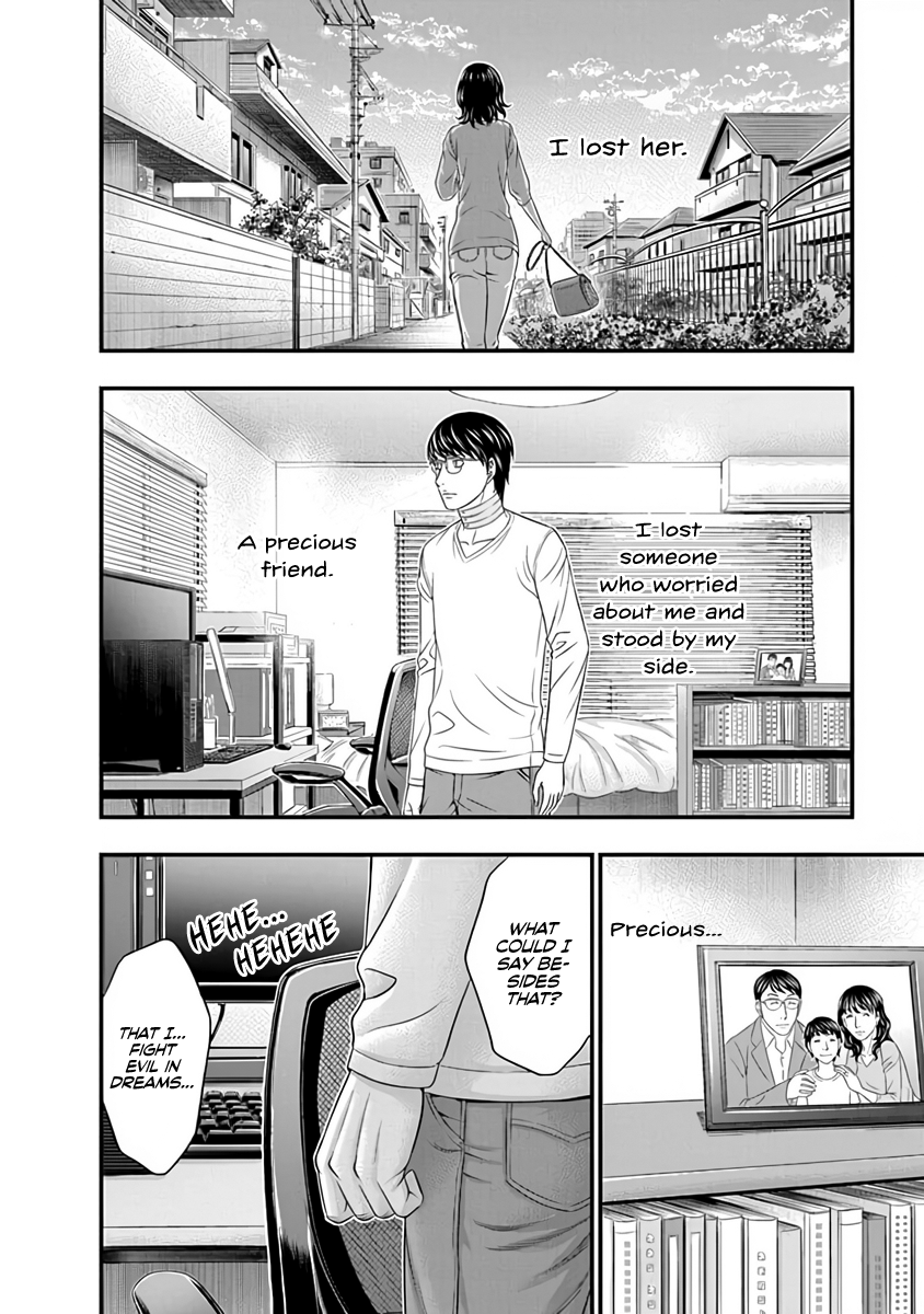 Read D.Diver EN Manga Online