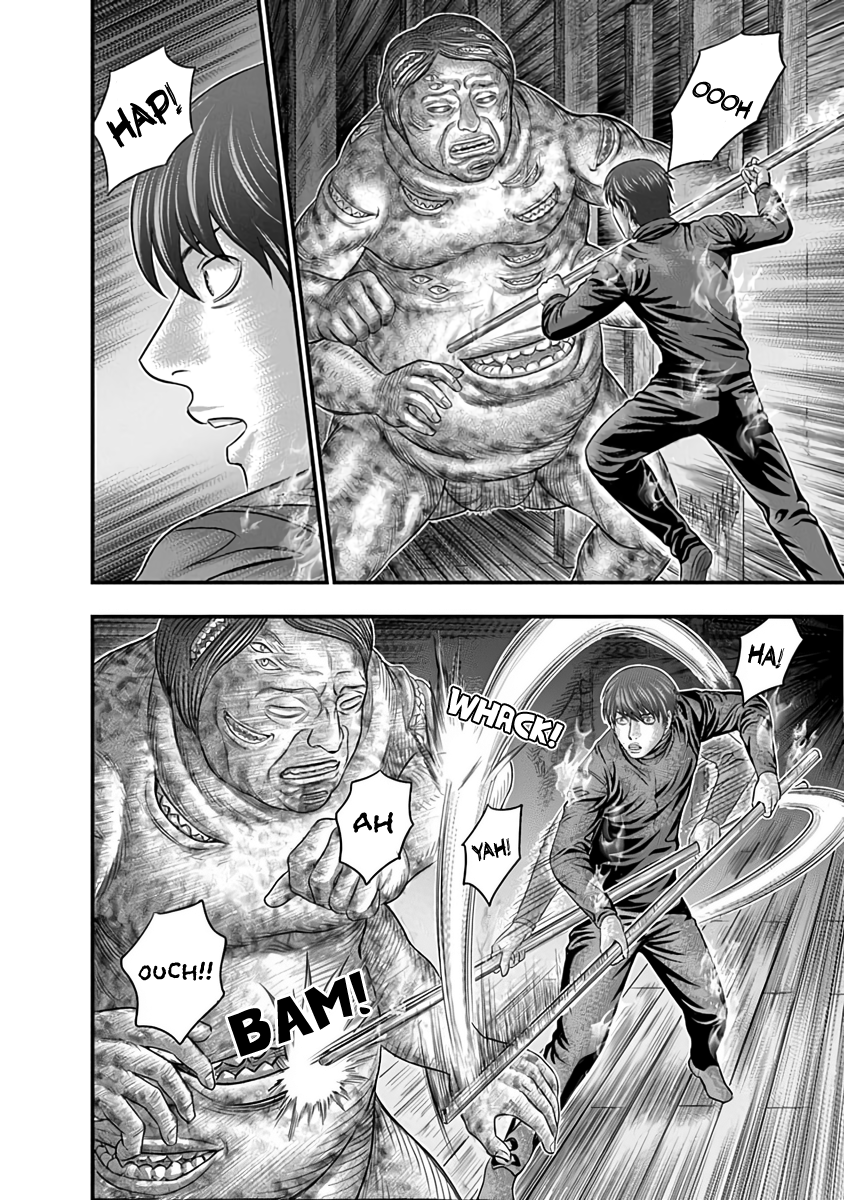 Read D.Diver EN Manga Online
