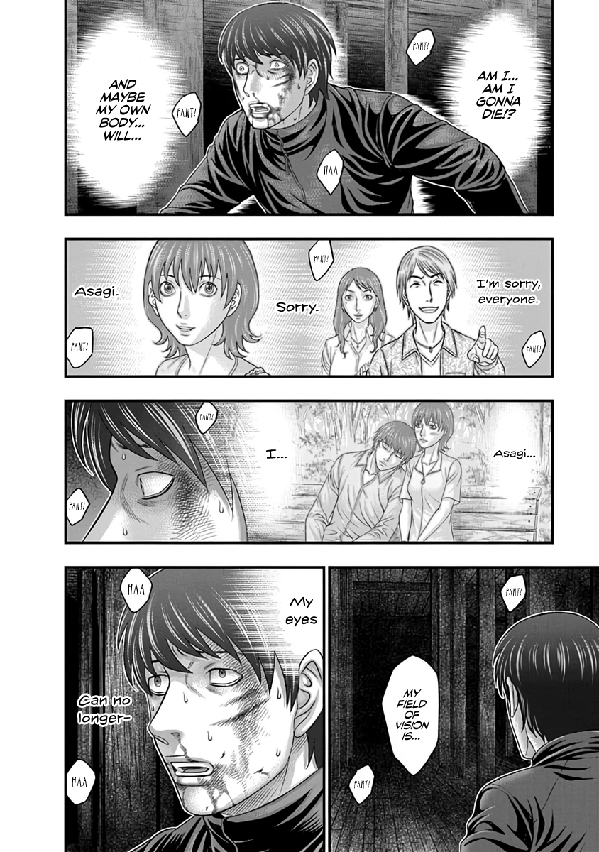 Read D.Diver EN Manga Online