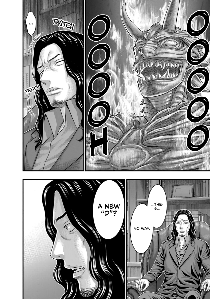 Read D.Diver EN Manga Online