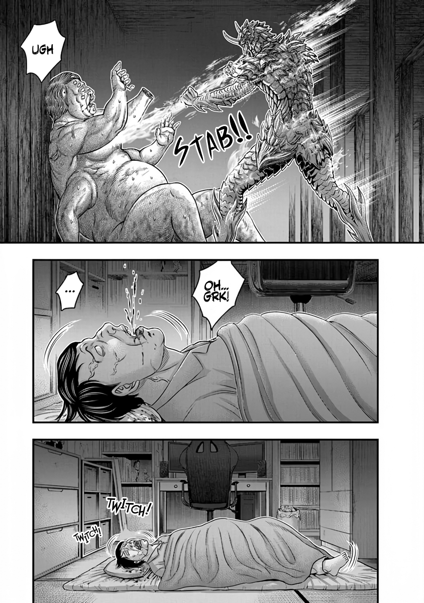 Read D.Diver EN Manga Online