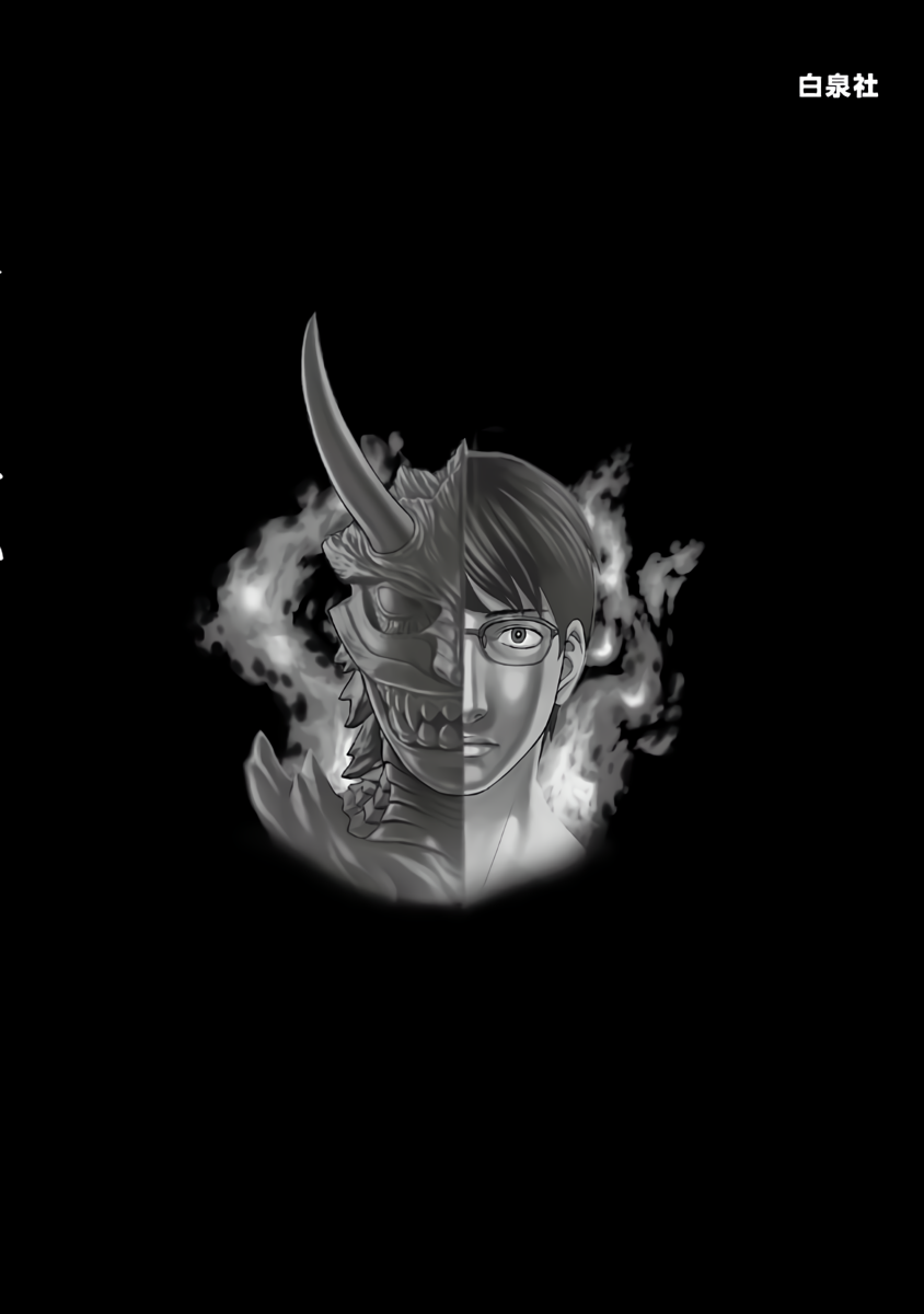 Read D.Diver EN Manga Online